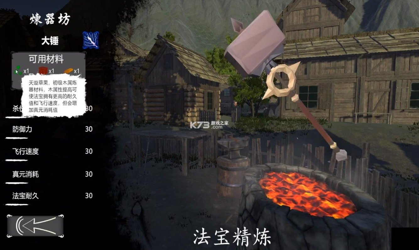言出法随游戏手机版视频(言出法随游戏手机版安卓版)