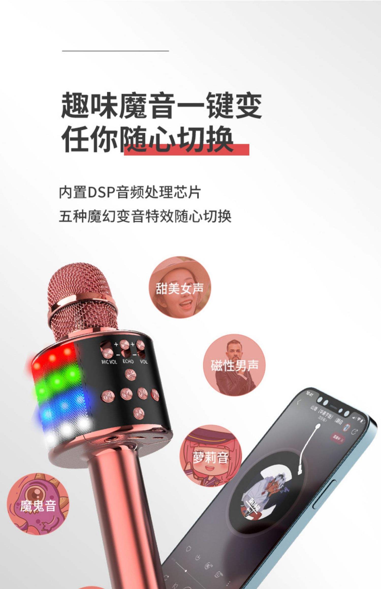 手机版的唱歌软件(手机版唱歌软件雷神之歌)