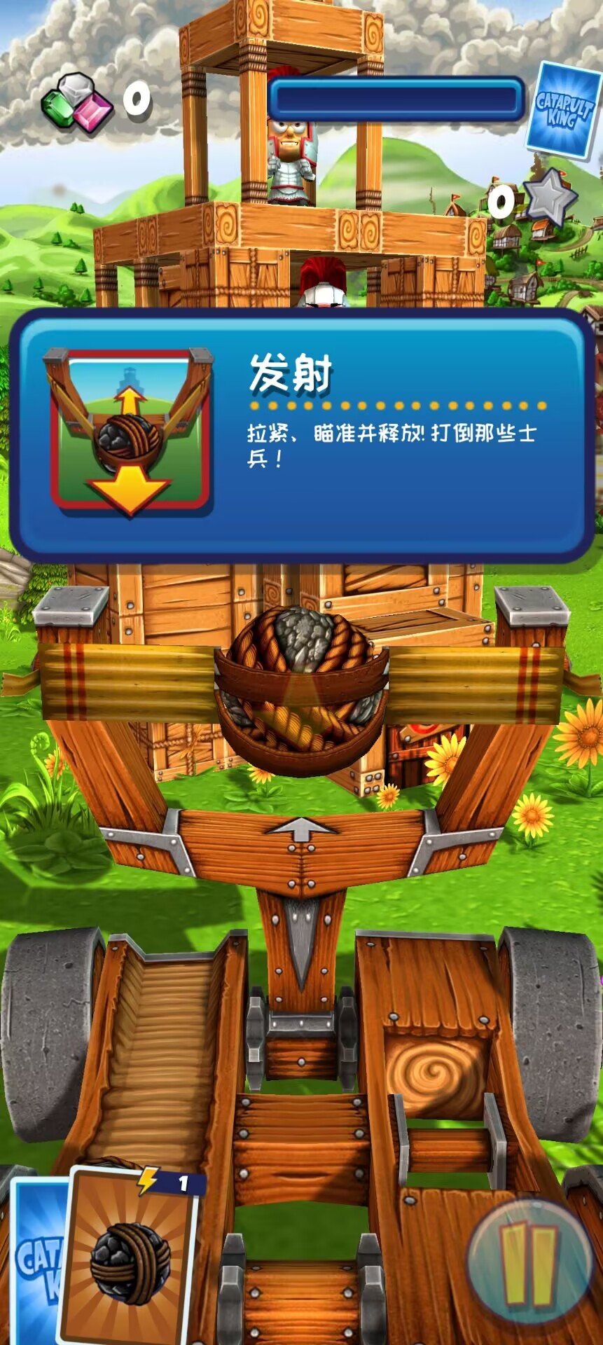 改编游戏手机版下载(适合改编成游戏的小说)