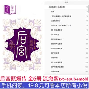泡泡txt电子书手机版(泡泡txt电子书论坛手机)