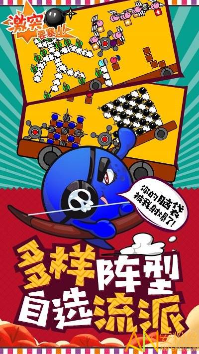 关于要塞解说手机版下载的信息