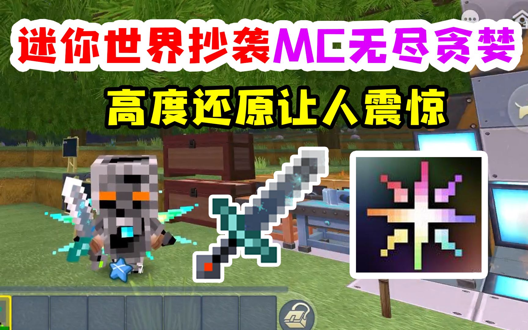 手机版下载无尽贪婪教程(无尽贪婪在手机上能不能下载)
