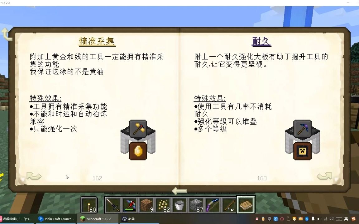 手机版下载无尽贪婪教程(无尽贪婪在手机上能不能下载)