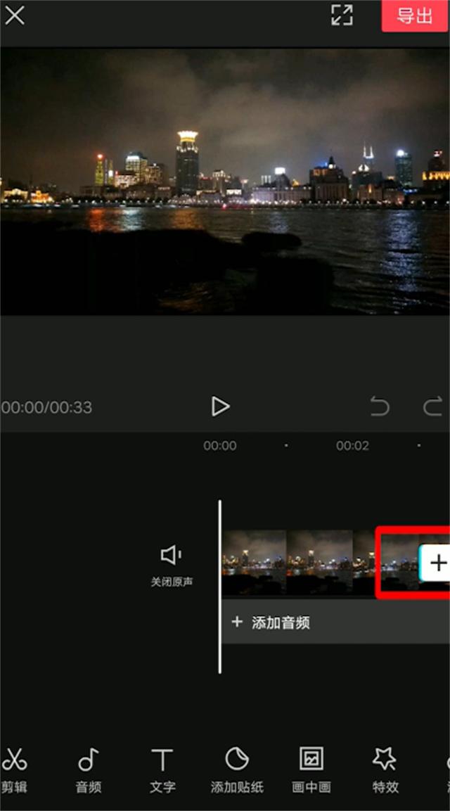 全能视频剪辑手机版(全能视频剪辑手机版免费)