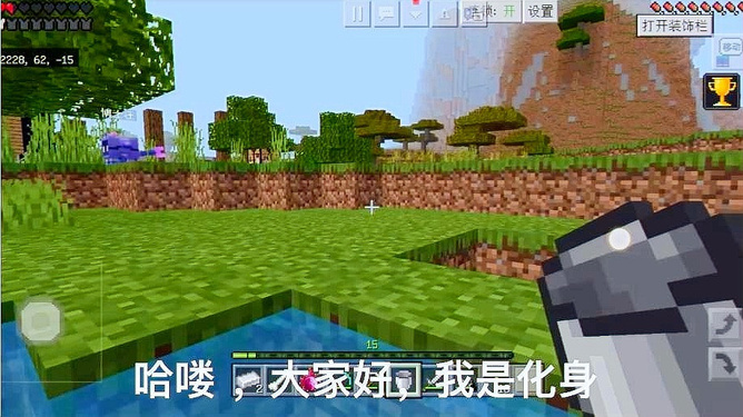 网易版等价交换手机版(手机版等价交换下载教程)