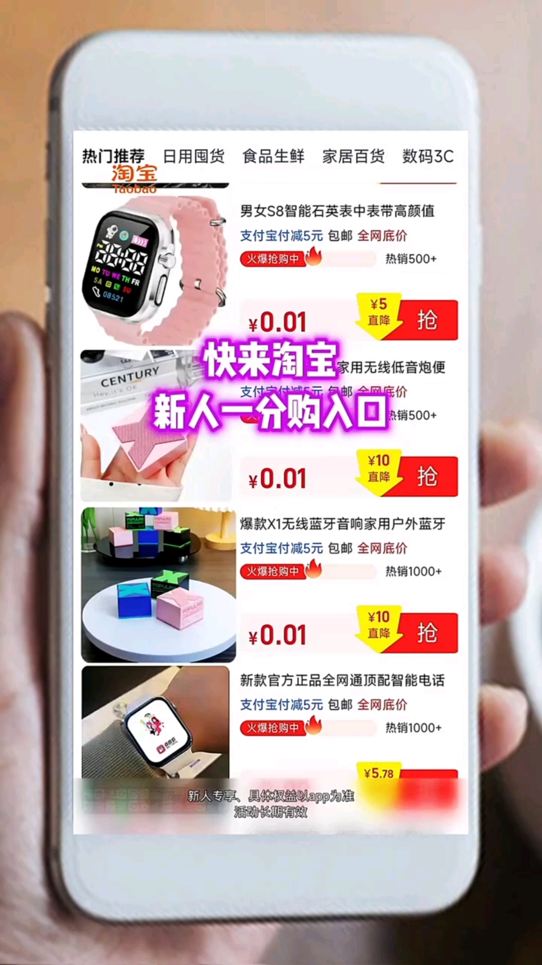 手机淘宝客户端精简版(手机淘宝客户端精简版下载)