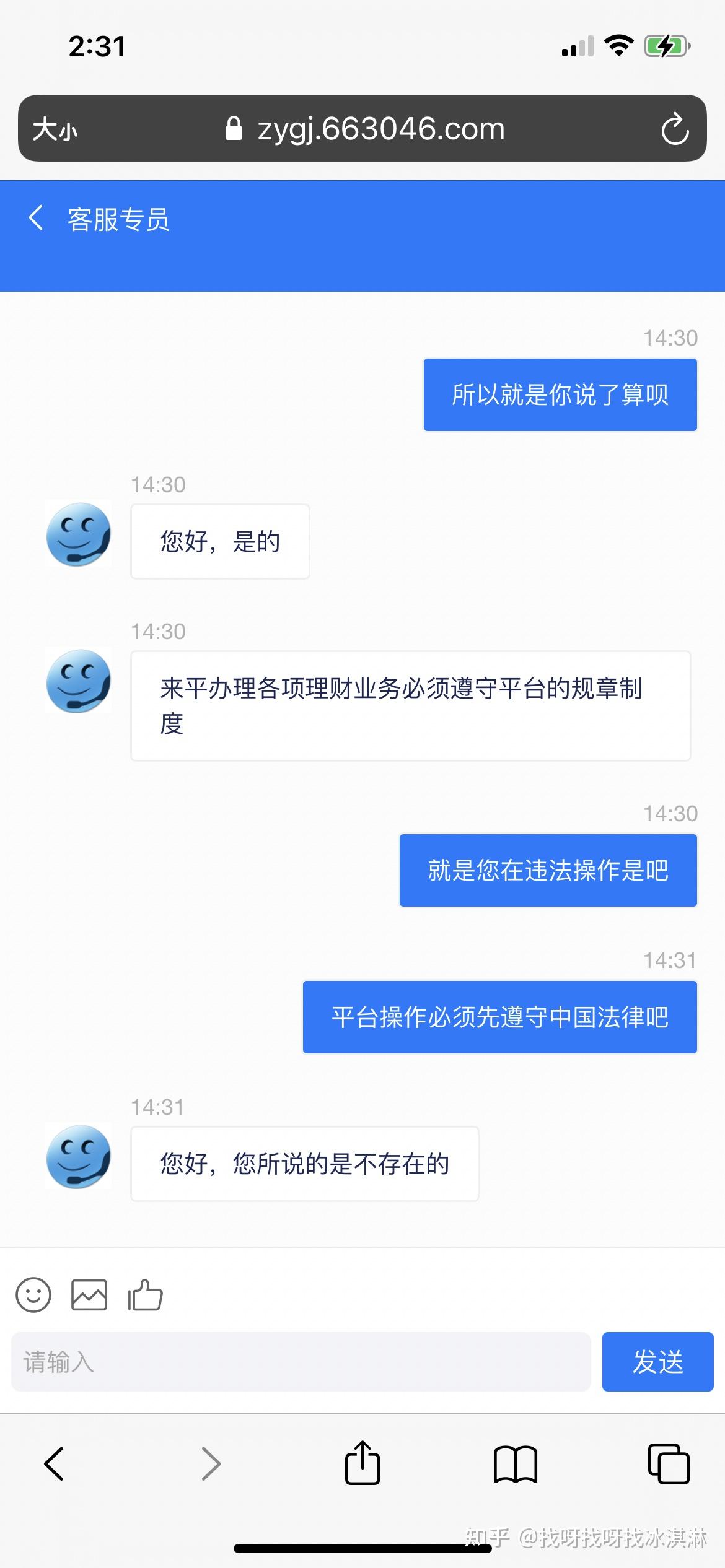 中银国际手机版价格(中银国际手机版价格查询)