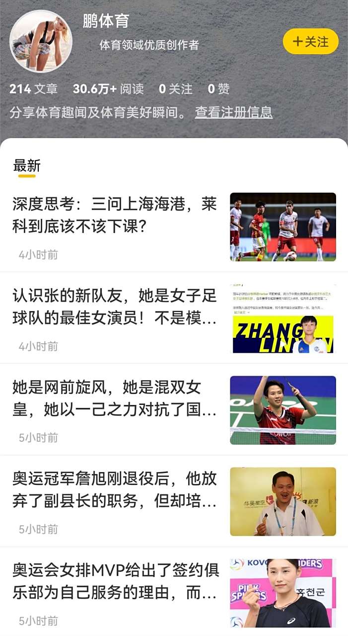 手机版怎么发表文章(手机版怎么发表文章到微信)