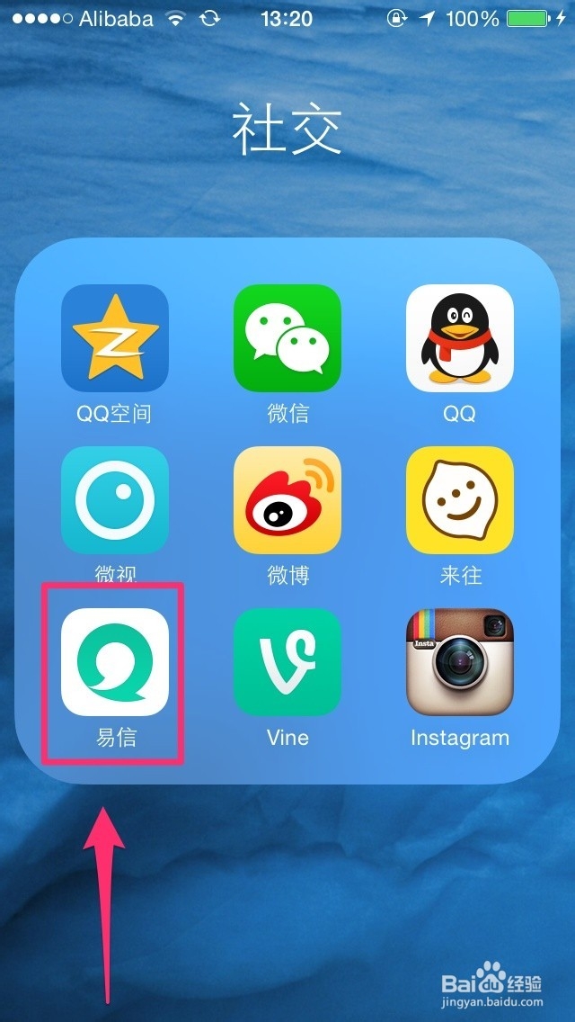 qq手机版隐藏搜索(手机隐藏搜索怎么开启)