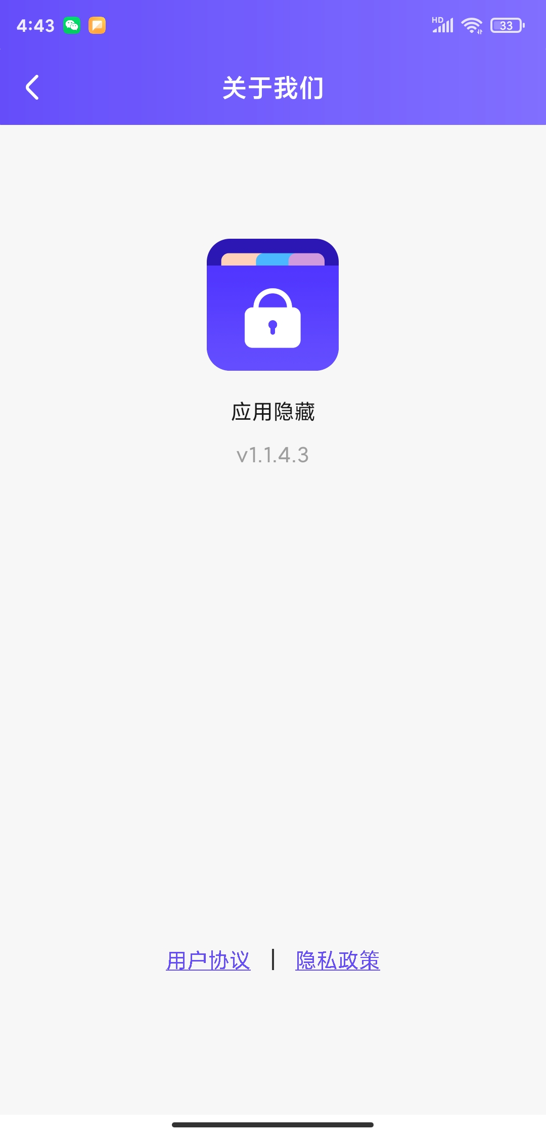 qq手机版隐藏搜索(手机隐藏搜索怎么开启)