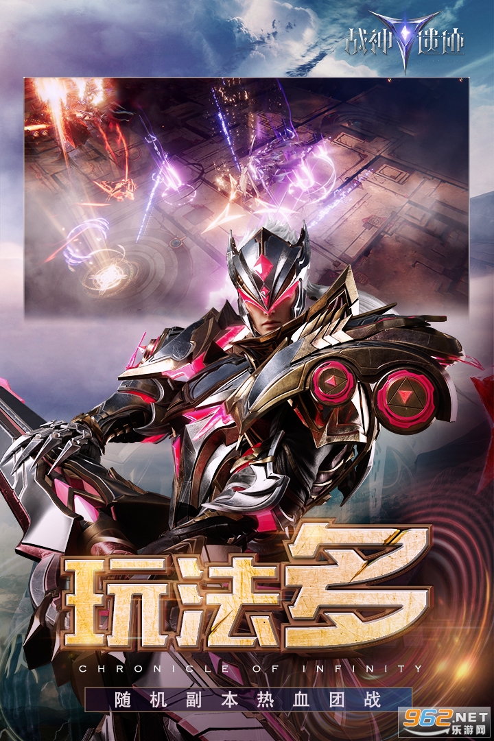 战神1手机版下载(战神手机版下载安卓中文版)