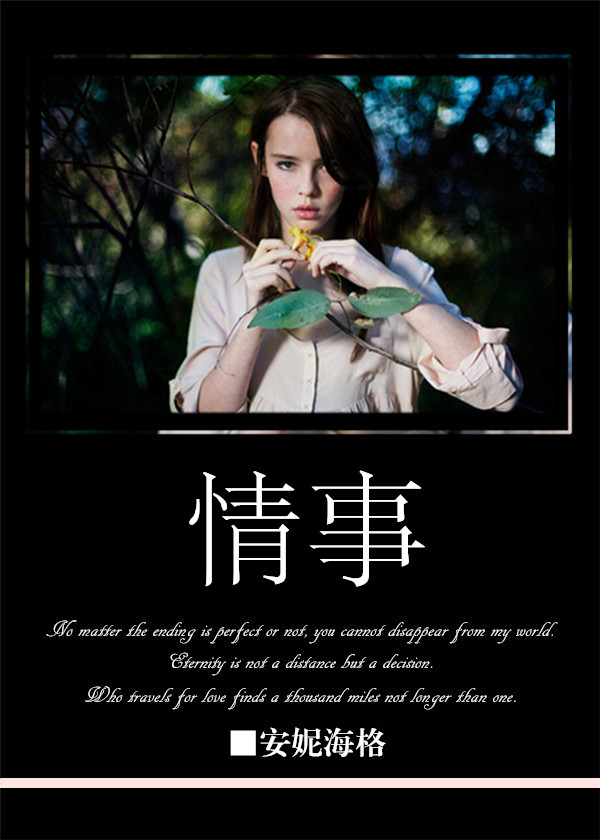 情事手机完怎版(韩剧情事讲的什么)