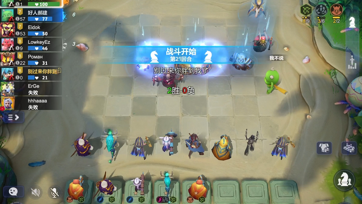 手机版自走棋职业推荐(手机版自走棋的游戏叫什么)
