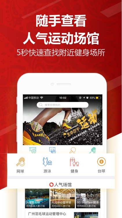 球探网苹果手机版下载(球探体育比分app苹果版下载)