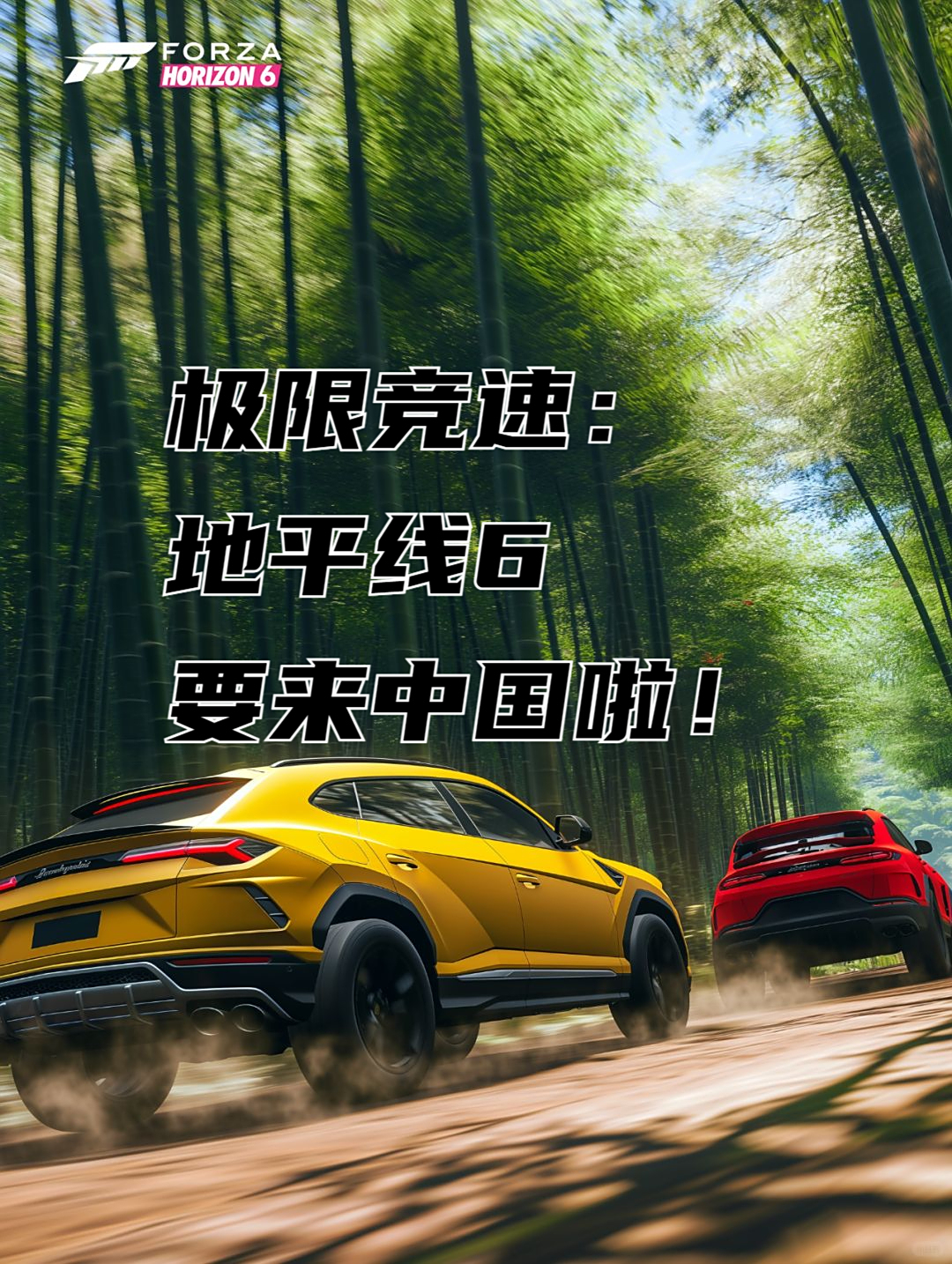 极限竞技手机挑战版(极限竞速破解版安卓下载)