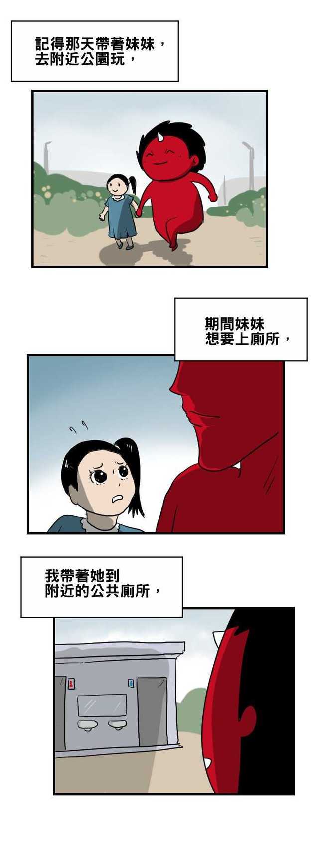 手机版逃离厕所攻略(逃出洗手间中文版攻略视频)