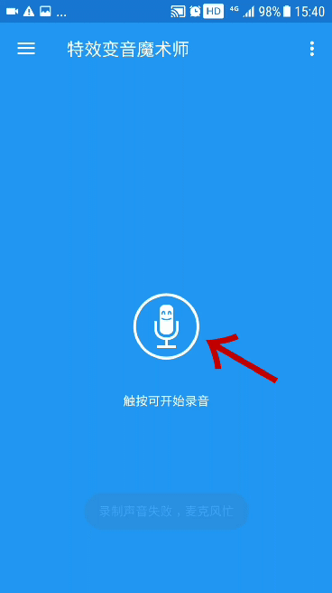 防转网软件手机版(防转网软件手机版下载安装)