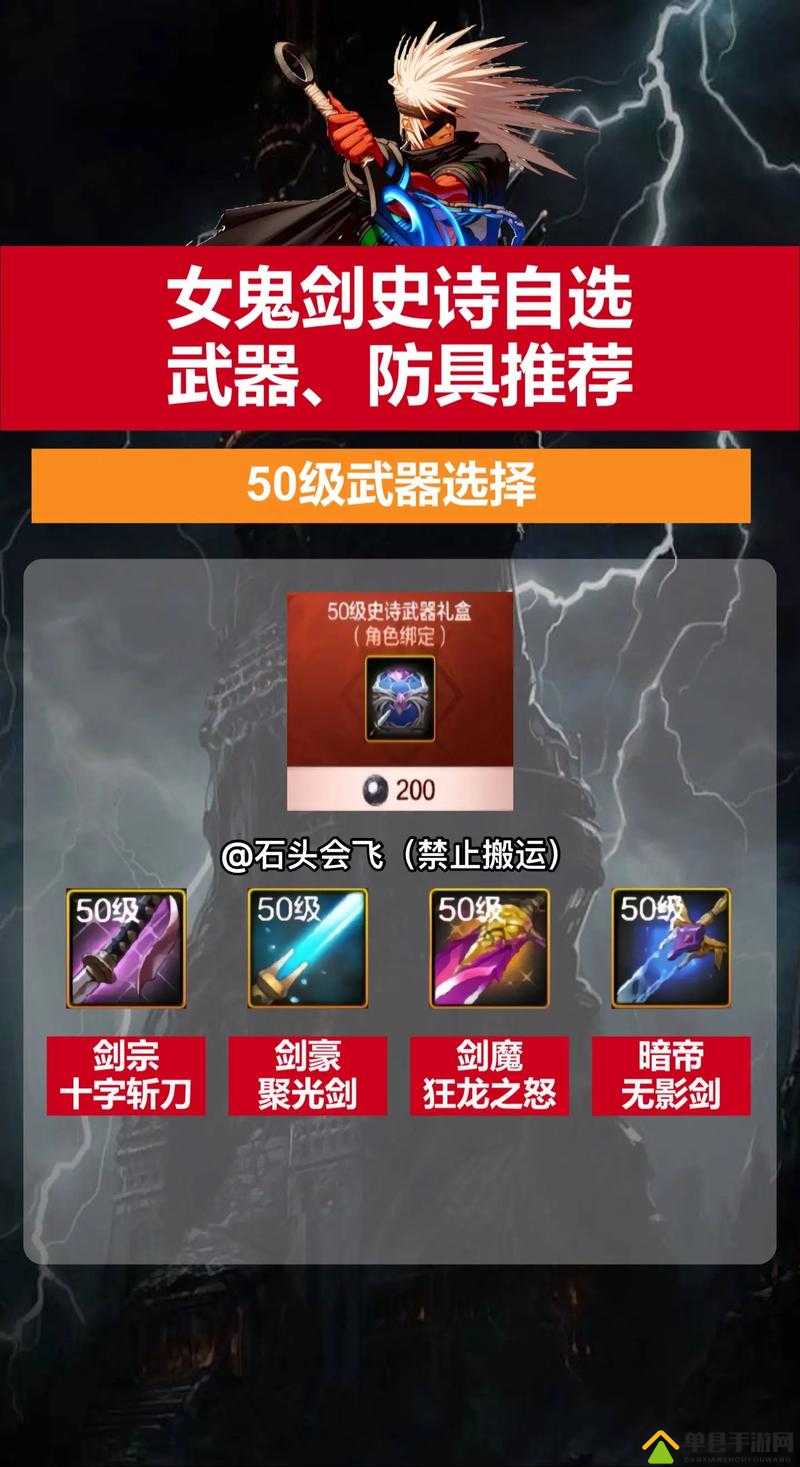 武器合成进化手机游戏版(武器合成模拟器下载手机版)