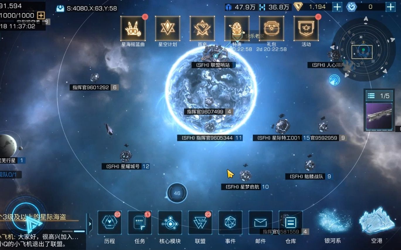 无尽苍穹游戏手机版(无尽苍穹游戏手机版攻略)