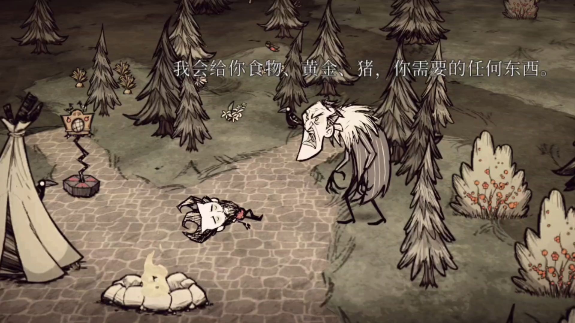 饥荒手机版砌墙(饥荒手机版怎么砌墙)
