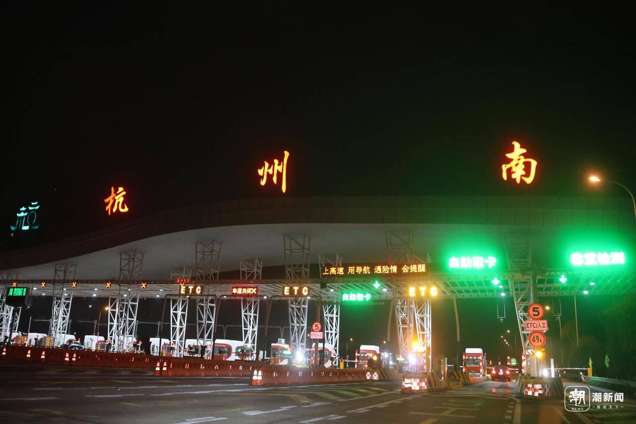 手机版杭州高速(杭州高速收费咨询电话是多少)