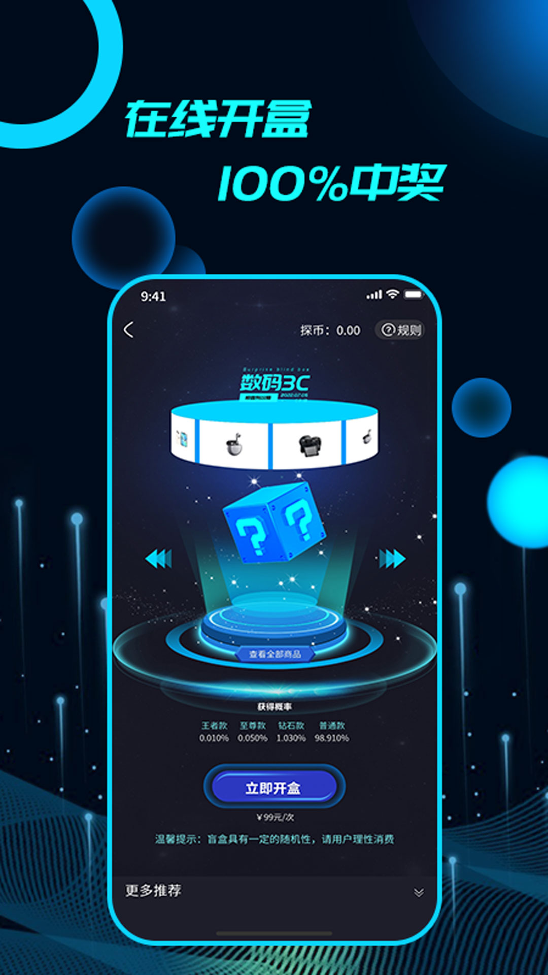 app工厂手机版下载(app工厂手机版下载安装)