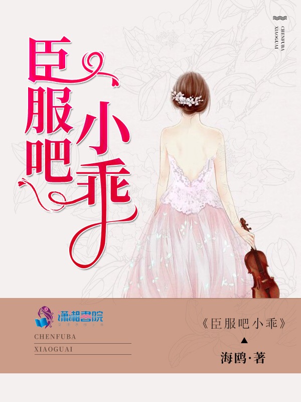 制服小说手机版(制服小说手机版在线阅读)