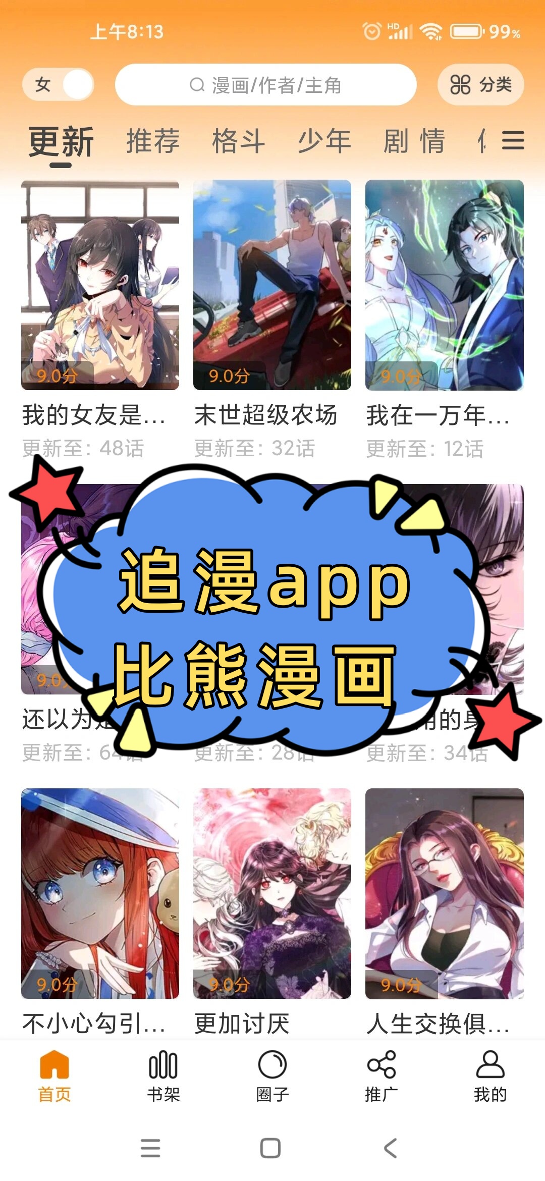 爱看动漫乐园手机版(爱看动漫乐园手机版下载)