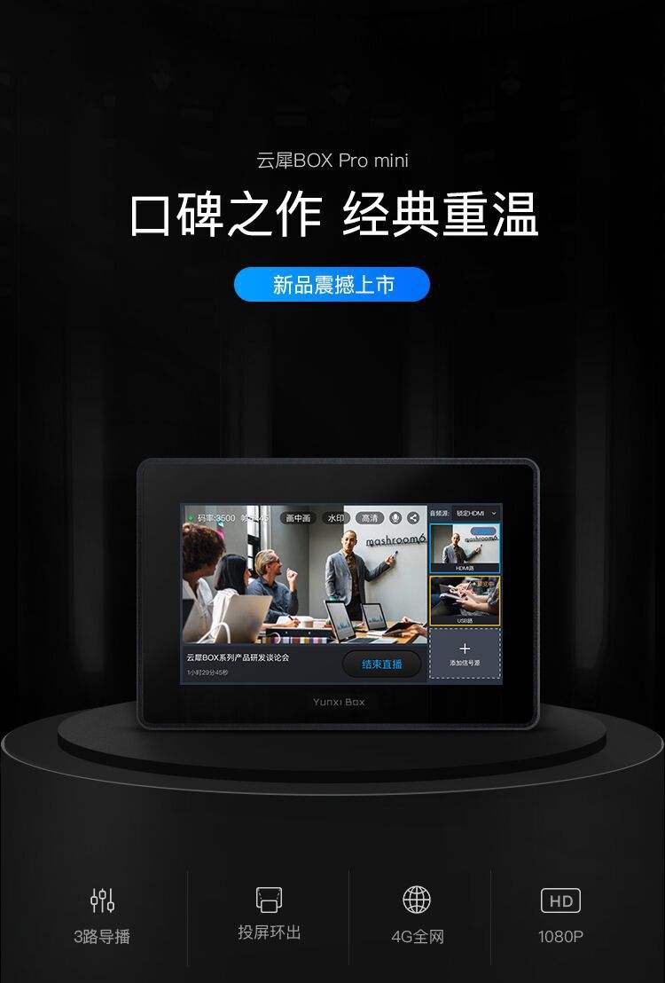 直播助手pro手机版(直播助手pro手机版下载)