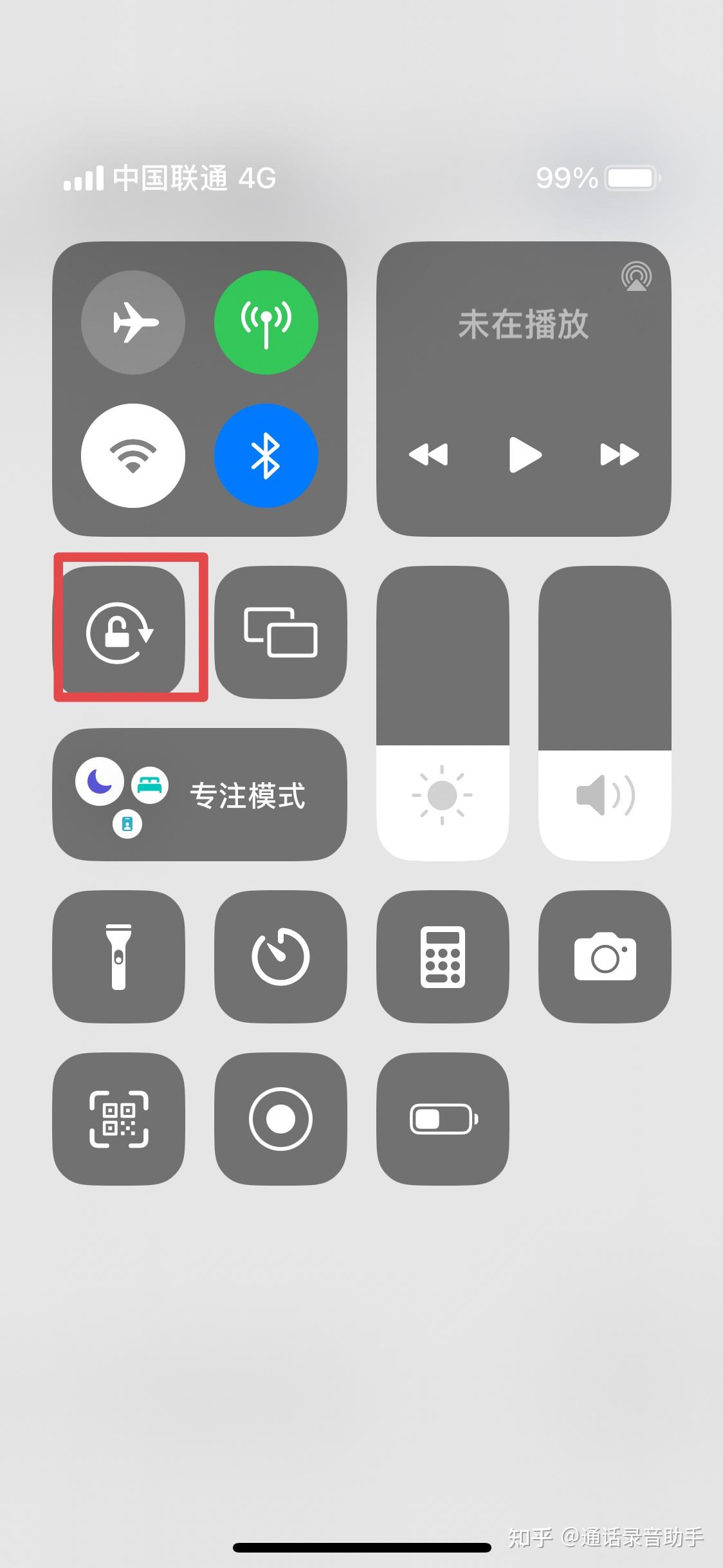 苹果手机助手网页版(苹果手机助手网页版入口怎么打开)