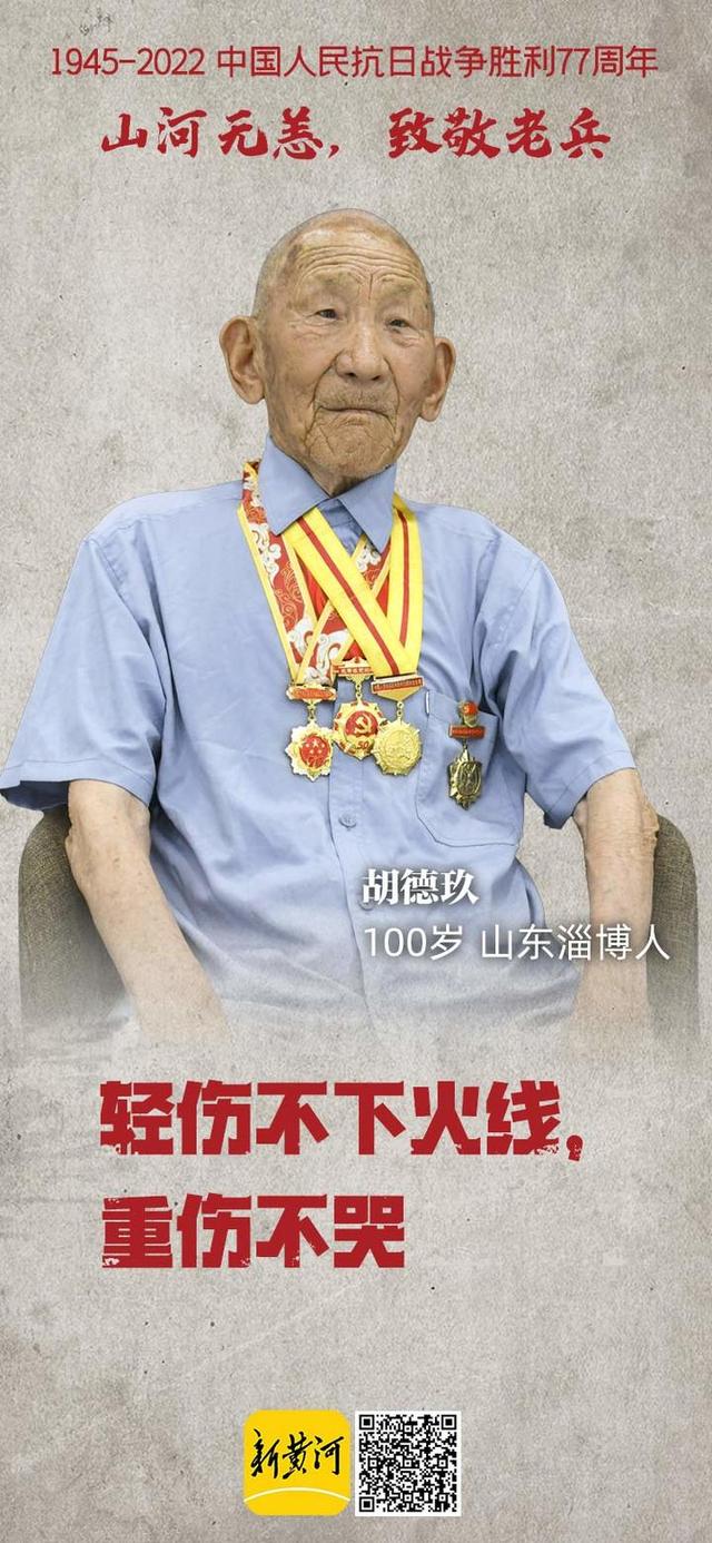 胜利之日手机版人机补丁(胜利之日手机版人机补丁怎么用)