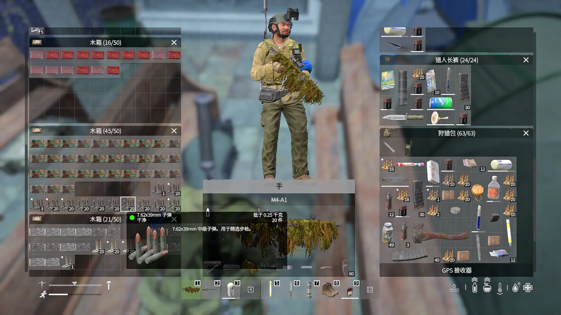 dayz手机版破解版(dayz破解版无限子弹无限血)