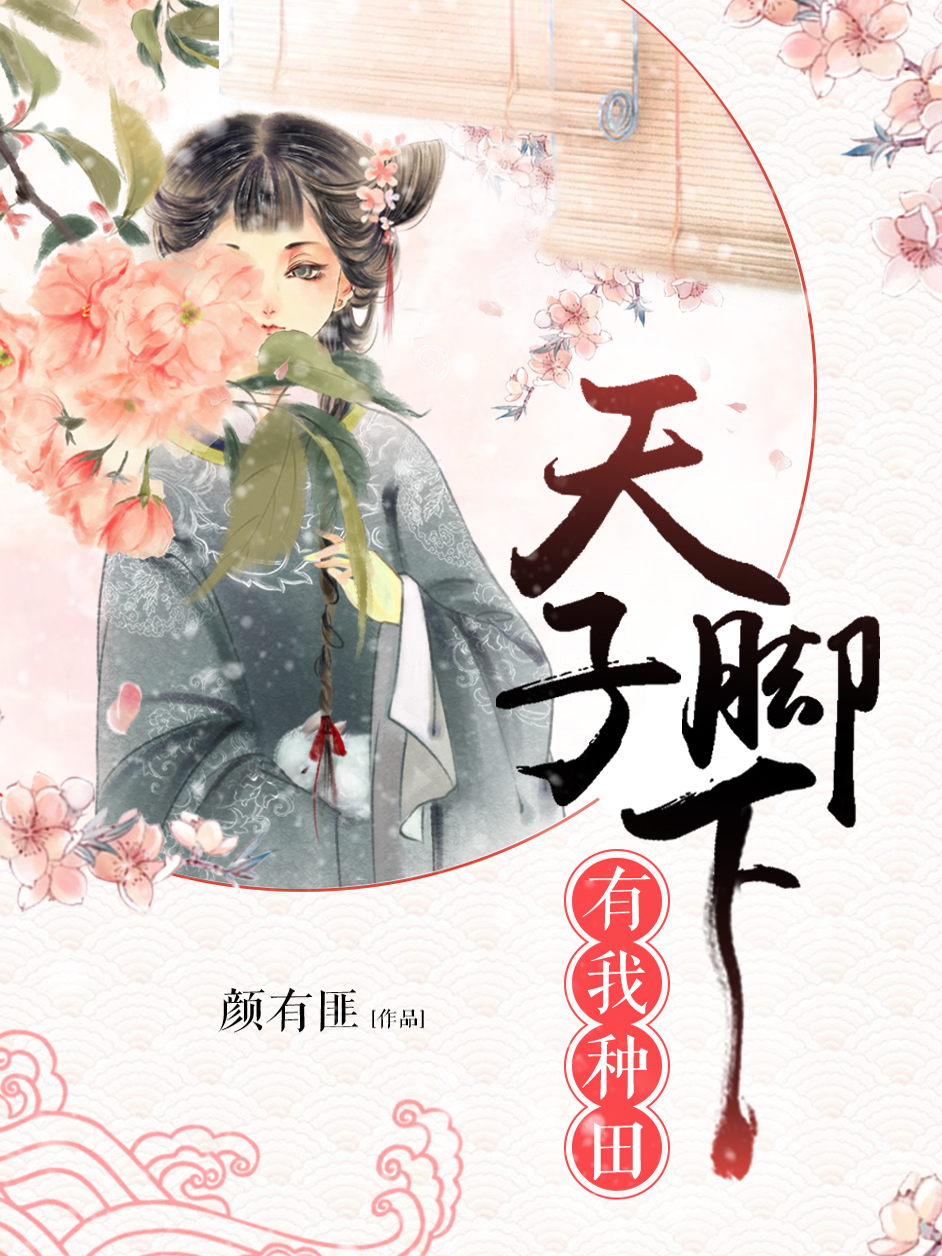 红袖添香作者手机版(红袖添香小说网手机版简约)