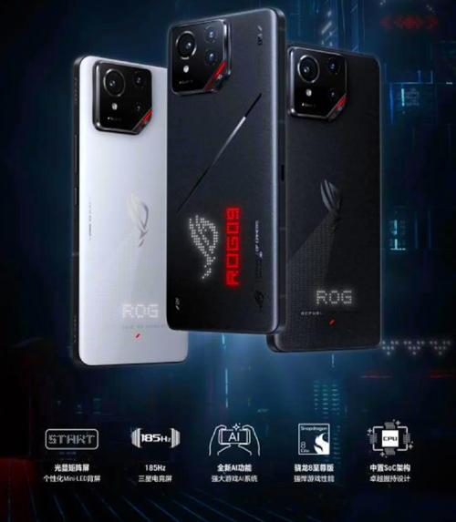华硕2019游戏手机版(华硕2019游戏手机版怎么样)