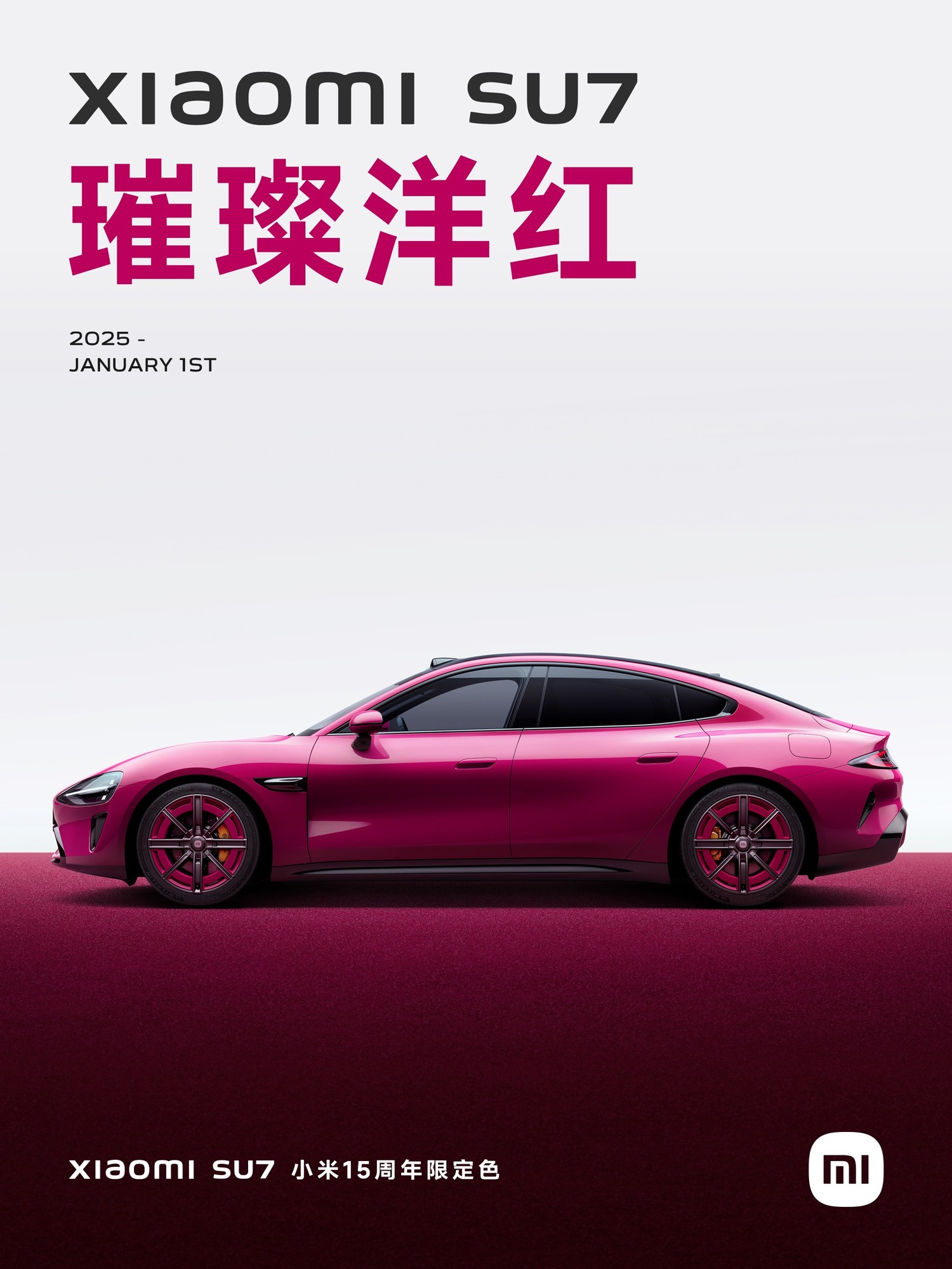 未来限定版手机(未来限定版手机推荐)