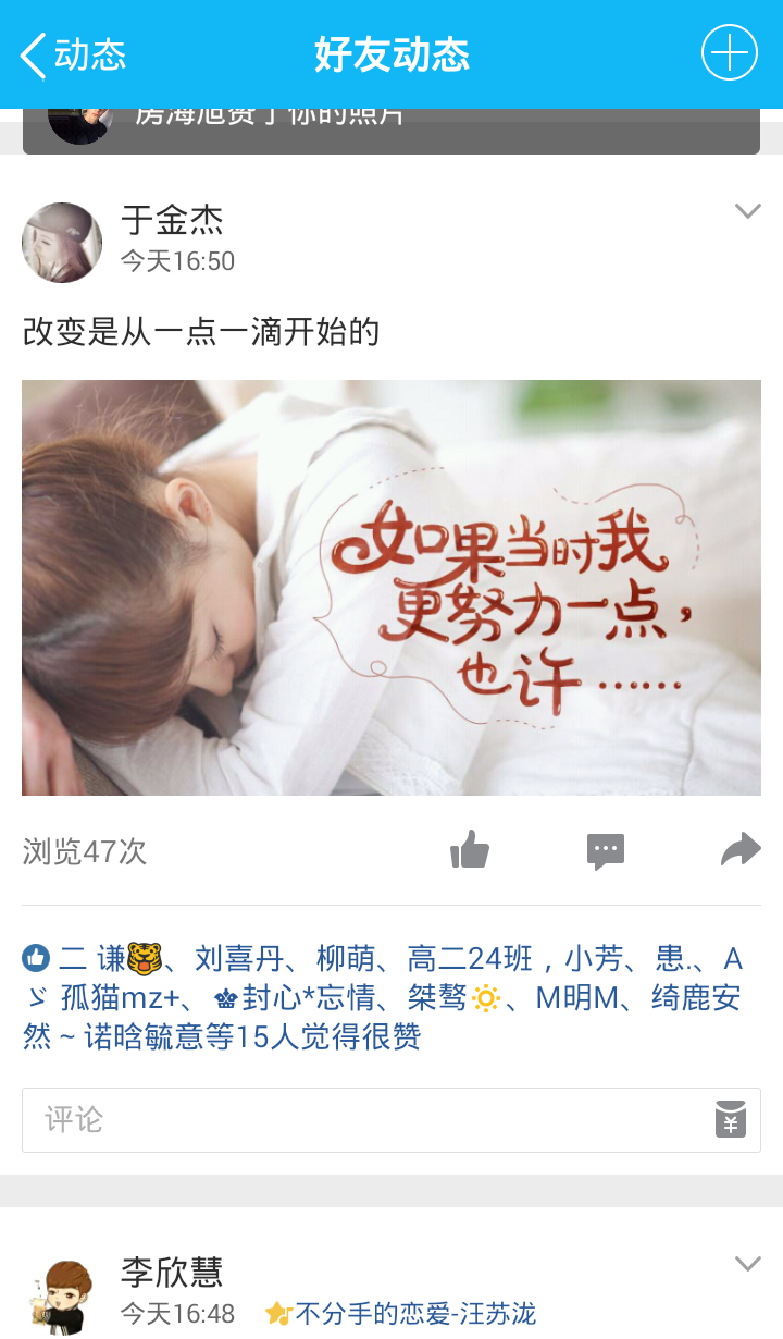 qq手机助手的网页版(手机助手是干什么的)