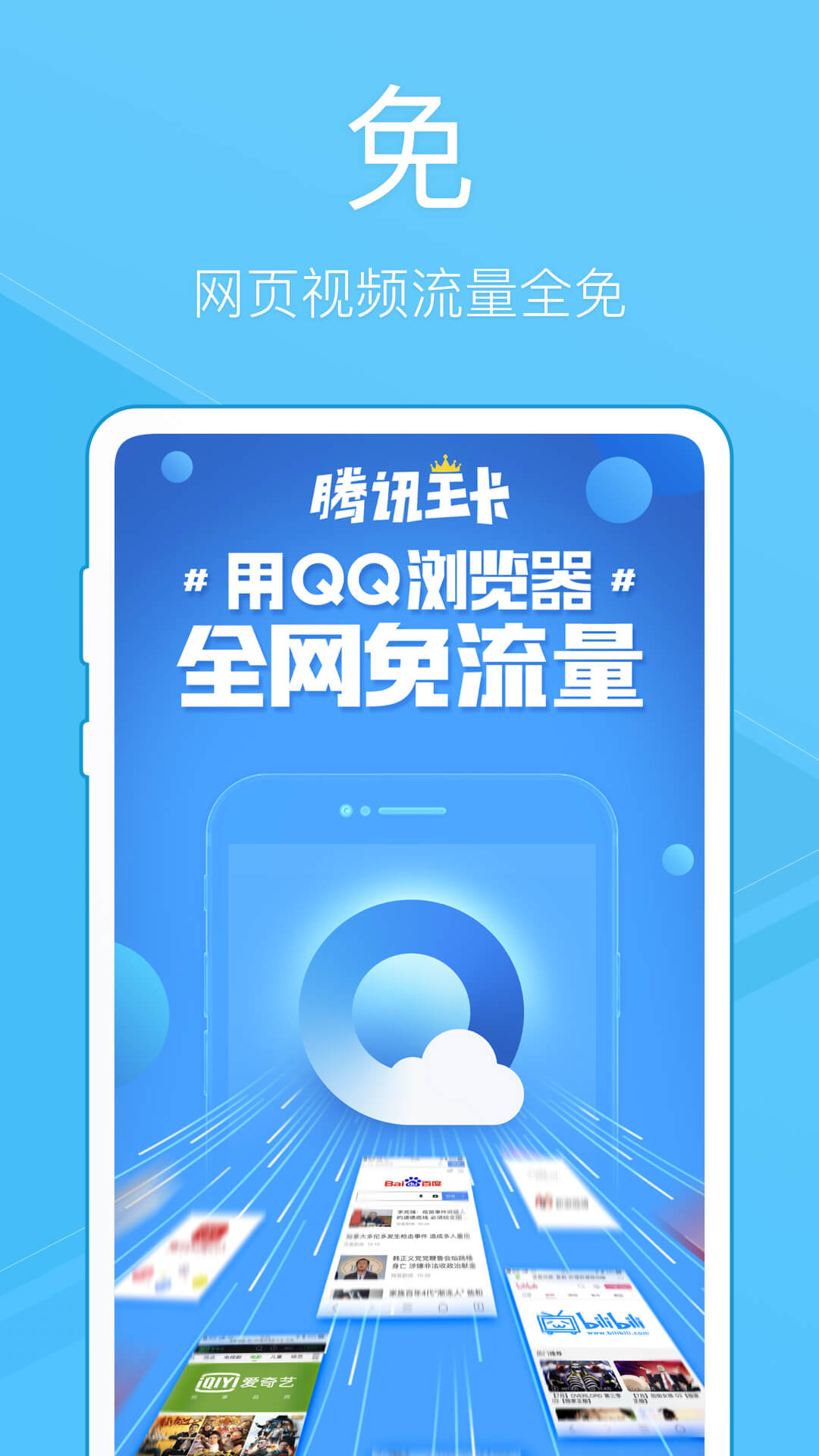 qq手机助手的网页版(手机助手是干什么的)