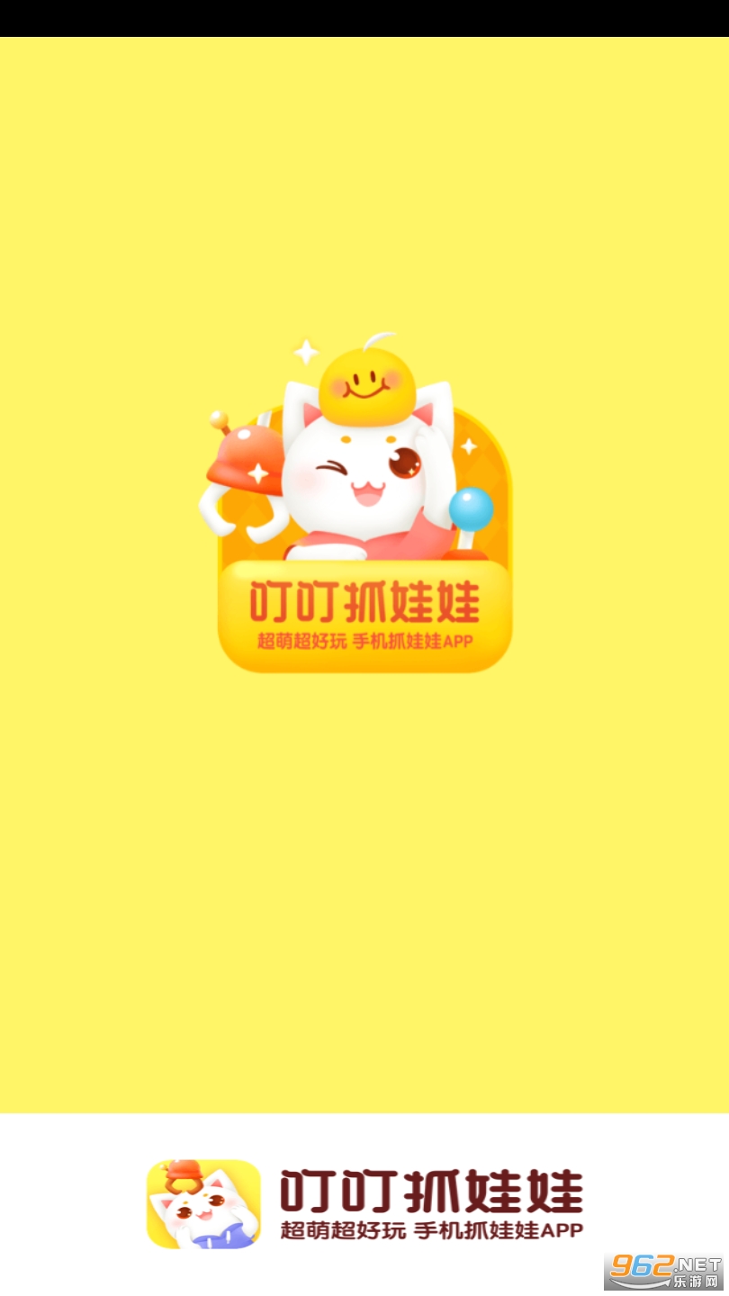 瑞乐玩手机版下载(乐瑞资产app下载)
