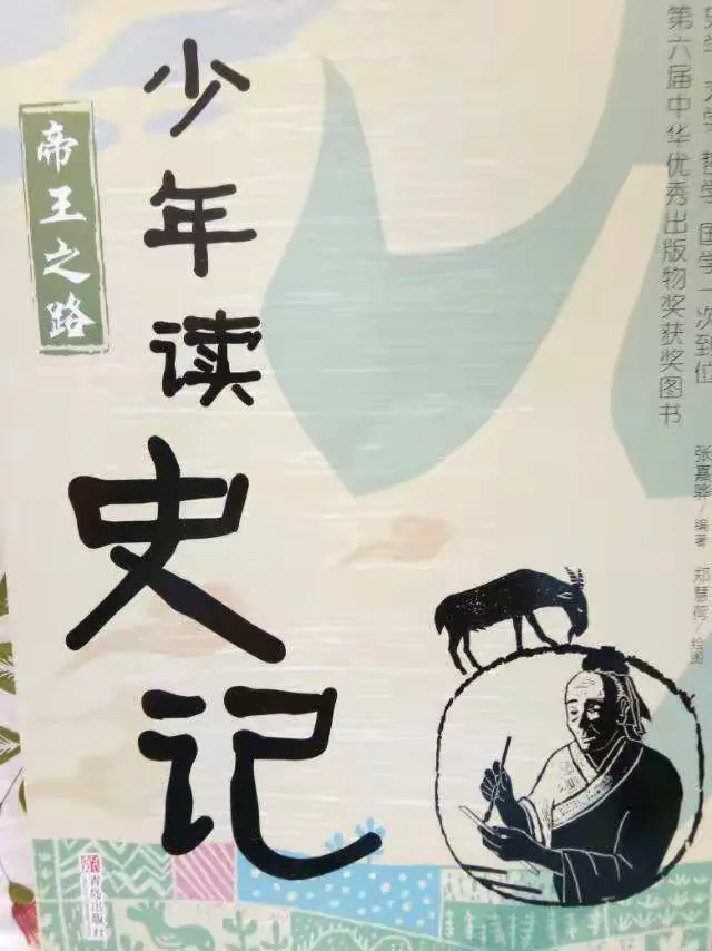 帝王之路官方下载手机版(帝王之路官方下载手机版苹果)