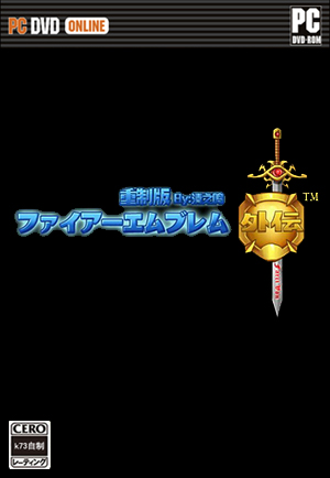 侍道外传手机版中文版(侍道外传如何解锁99层)