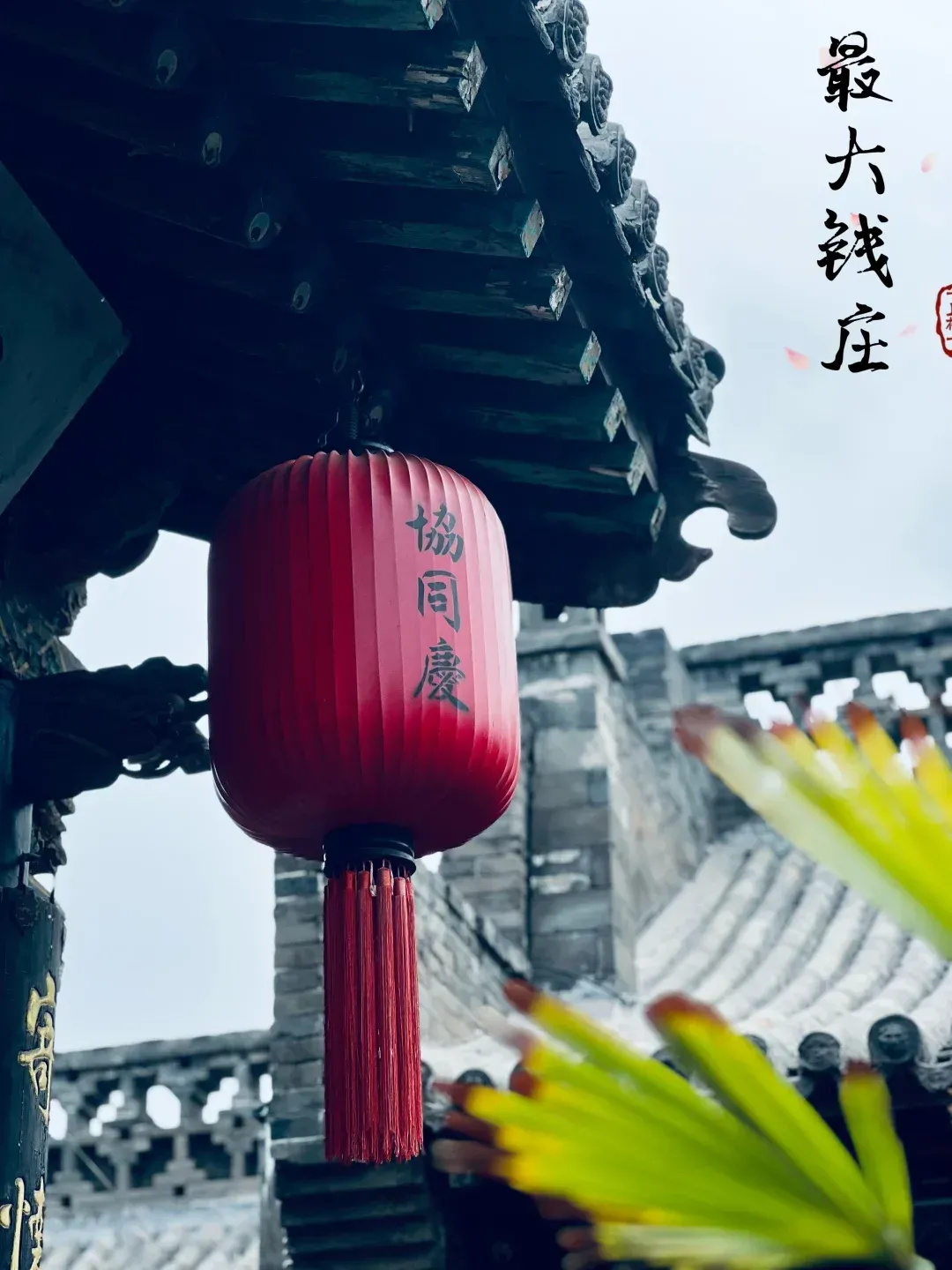 又见平遥手机版下载(又见平遥是真实的故事吗)