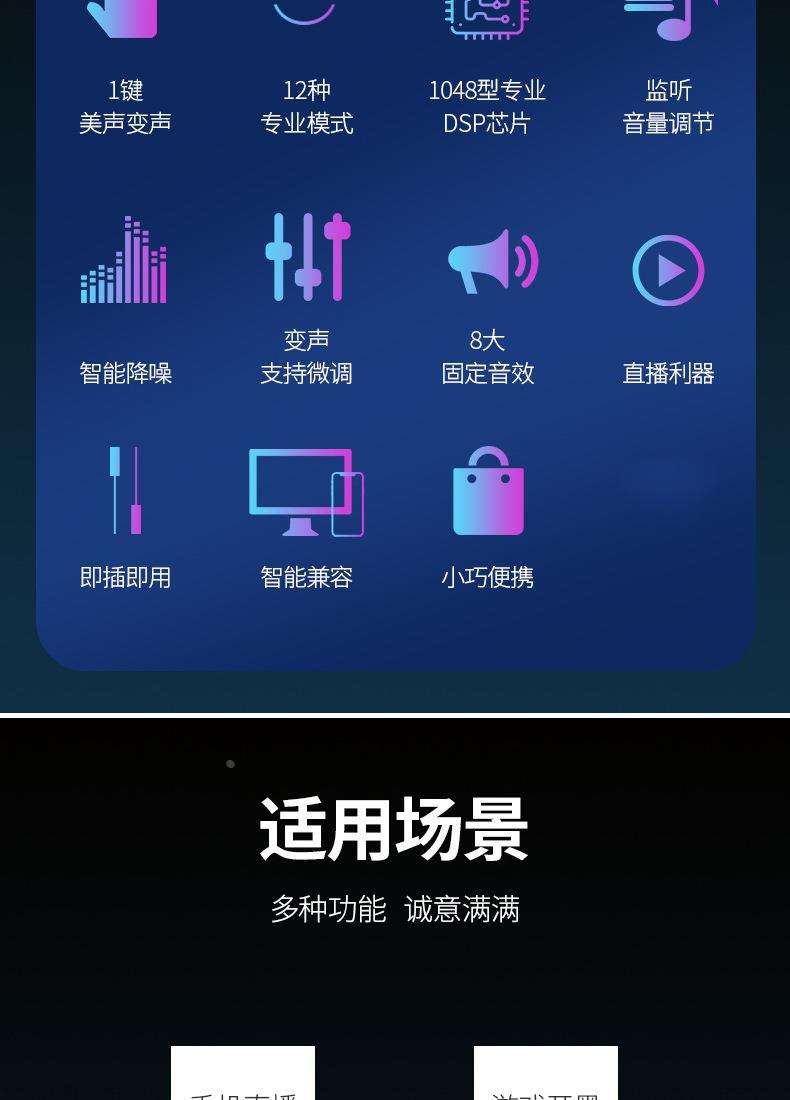 手机版的变声器录音(手机变声器不用录音直接变声)