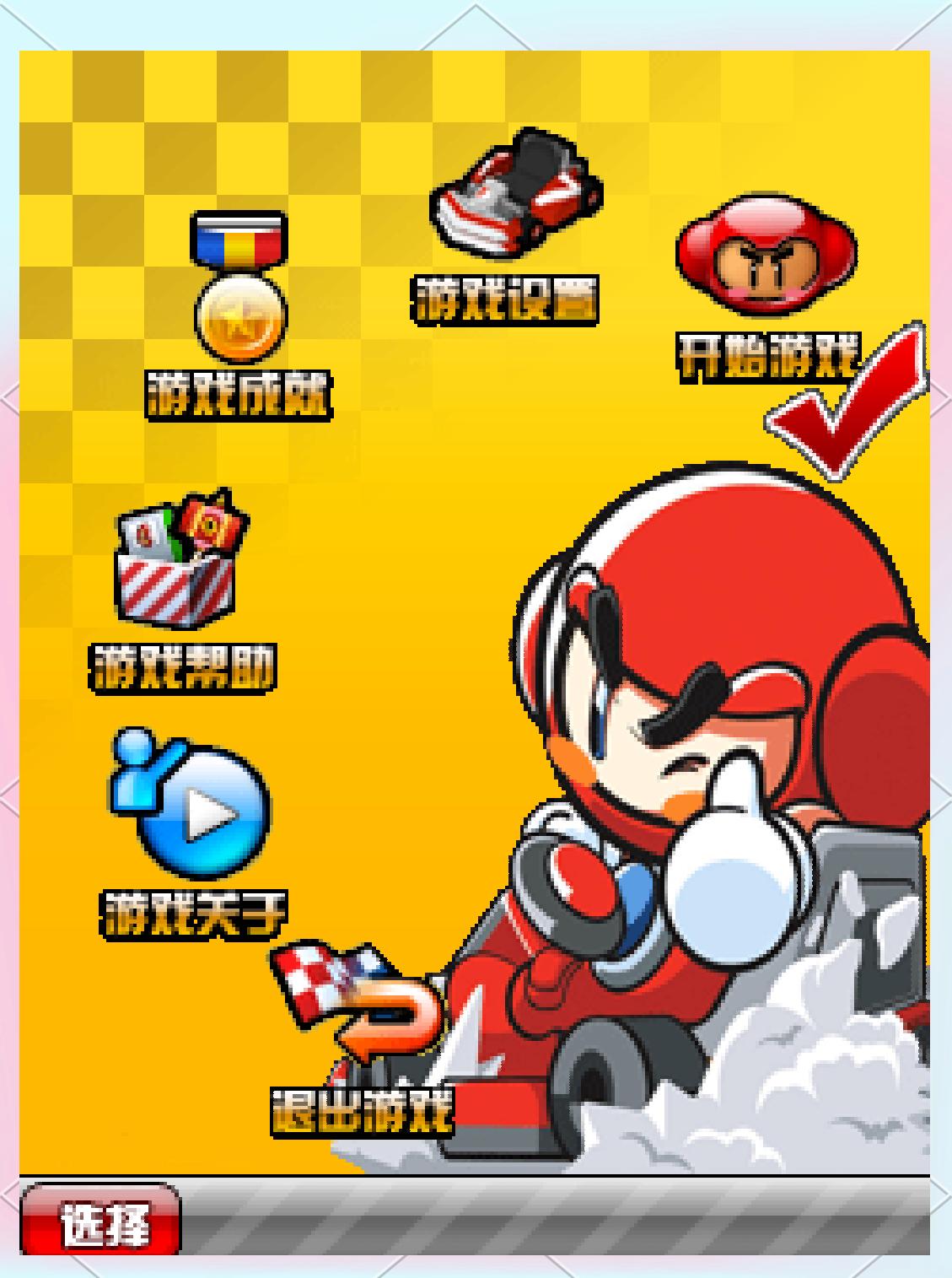 跑跑卡丁车手机版竞速(跑跑卡丁车手游竞速车辆排行榜)