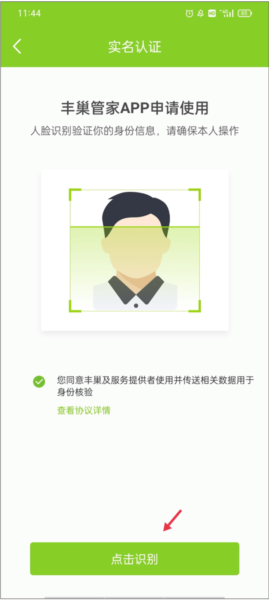 手机管家破家版怎么下载(手机管家破家版怎么下载不了)