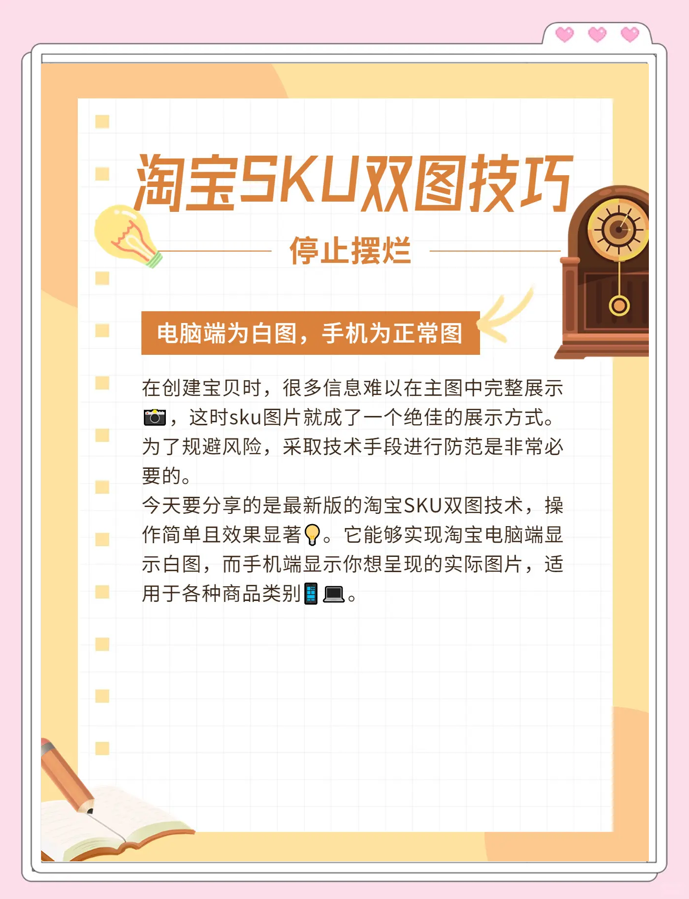 手机淘宝怎么电脑版(淘宝手机怎么打开电脑版)