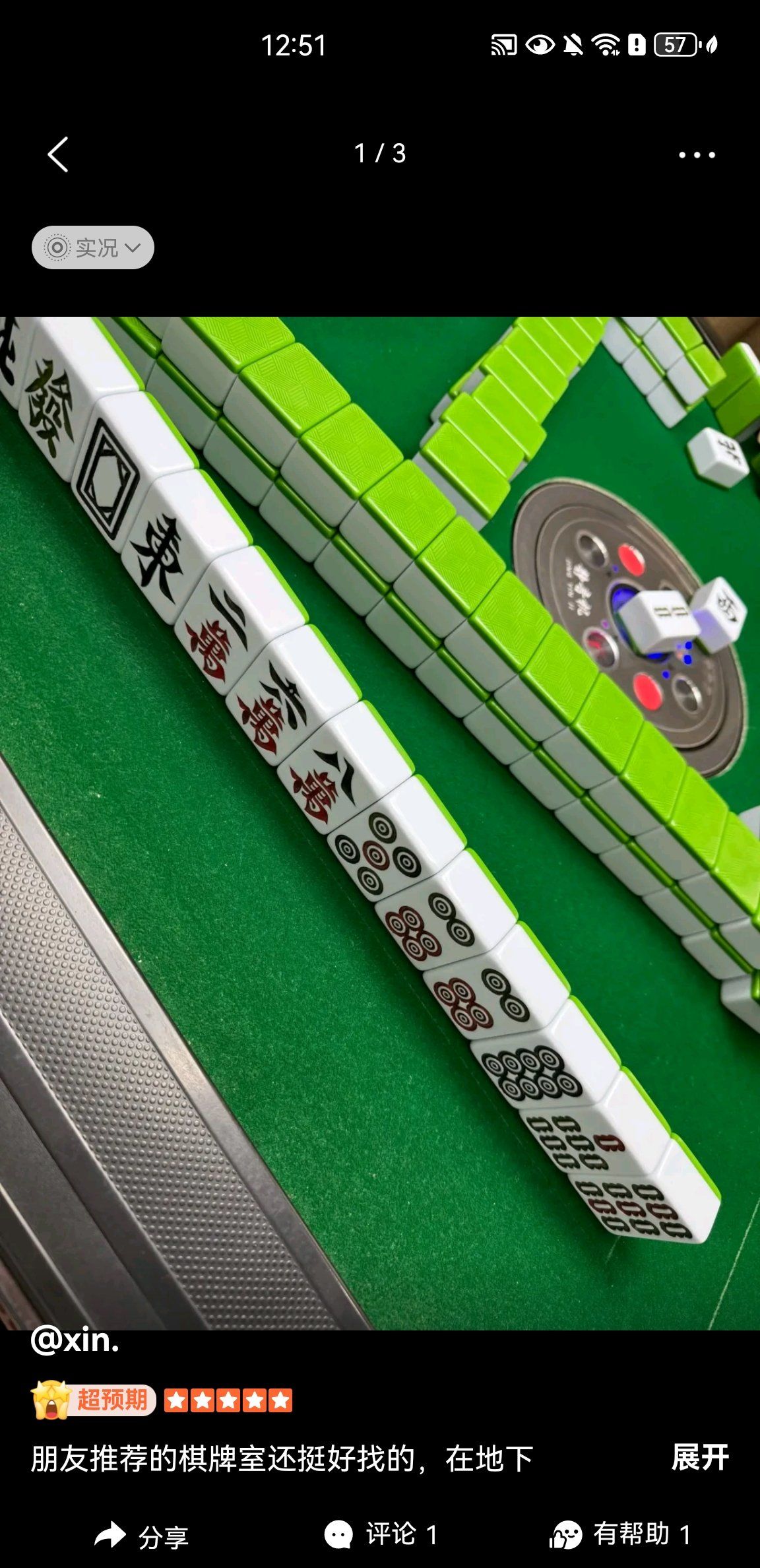 老版无敌棋牌手机版(单机斗地主老扳本安卓版)