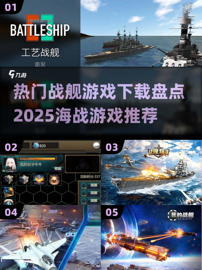 现代海战手机版游戏(现代海战破解版无限金币钻石下载)
