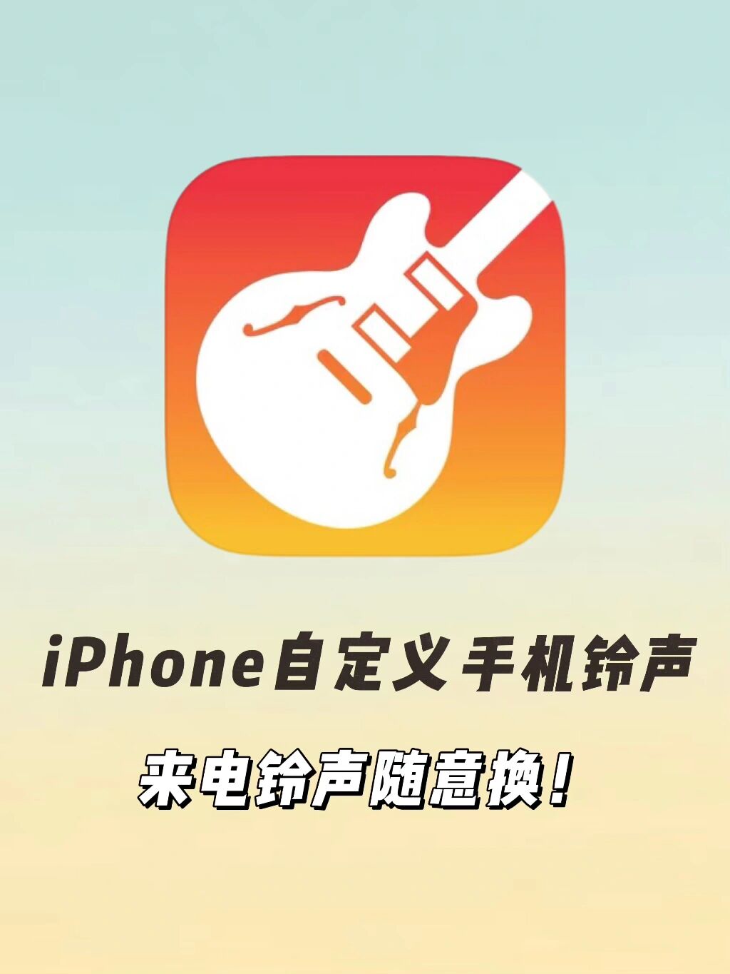 苹果手机手机铃声正常版(苹果手机铃声声音特别小怎么解决)