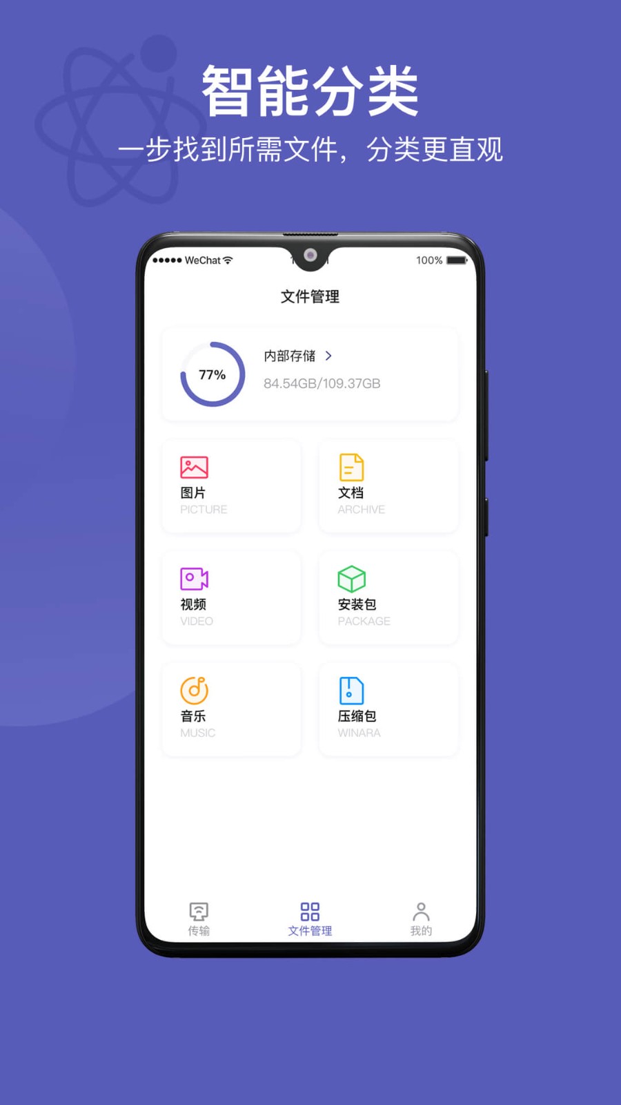 手机传输助手苹果版(苹果手机传输助手在哪里找)
