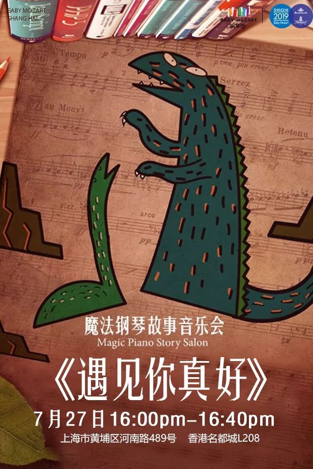 魔法钢琴手机版(魔法钢琴中文破解版下载)